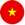 越南
