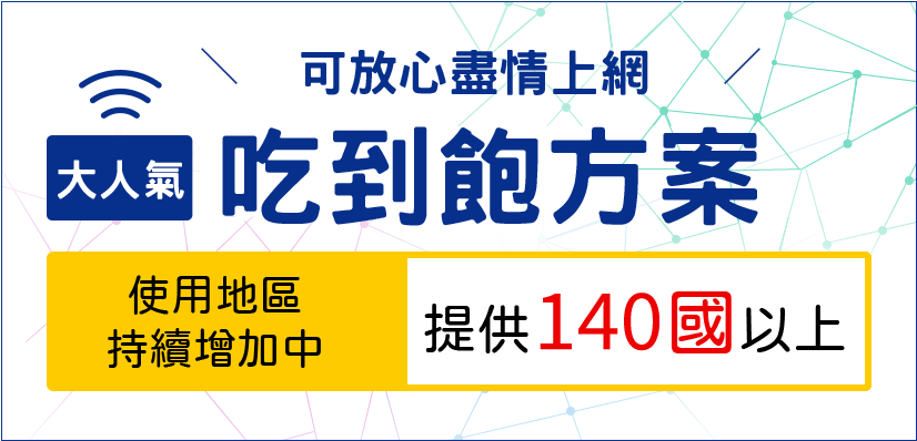 容量無制限