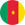 喀麥隆