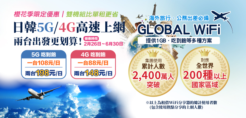 首頁banner_立即申請