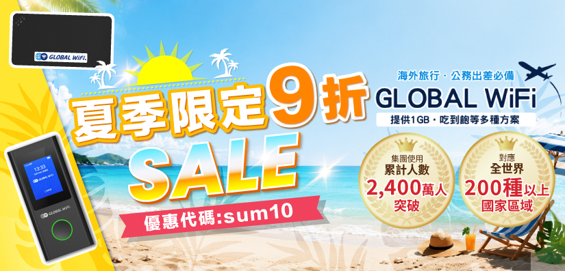 首頁banner_立即申請