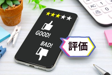 一支手機螢幕顯示評價系統畫面，上方為三顆星的評分，下方有『GOOD!』與『BAD!』的讚與倒讚圖示，旁邊有一張寫著『評價』的標籤紙，整體畫面表達用戶對商品或服務進行線上評分的概念。