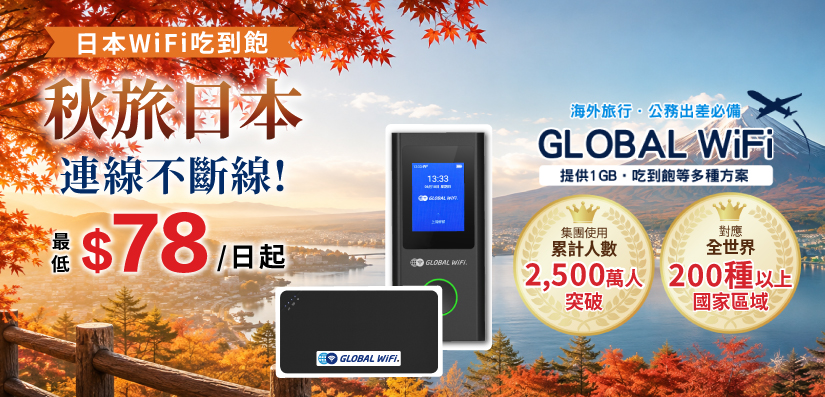 首頁banner_立即申請