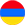 亞美尼亞