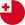 東加